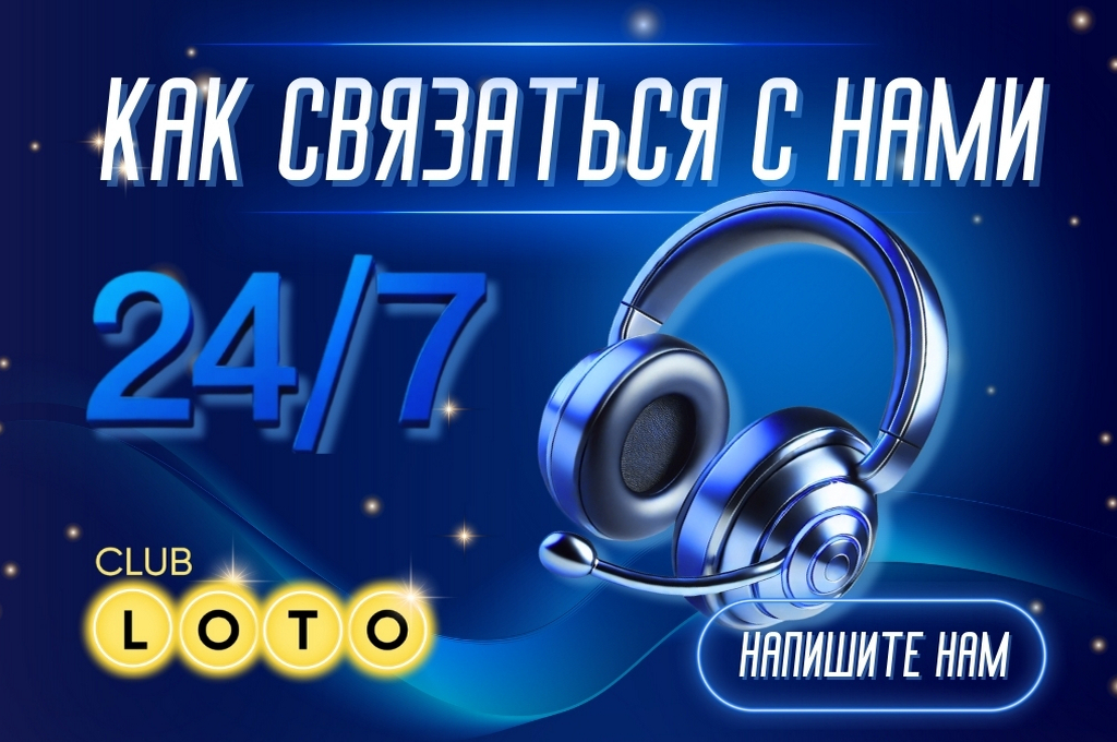 Кто мы такие